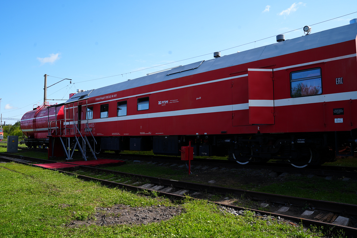 Тушение пожаров и ликвидация ЧС