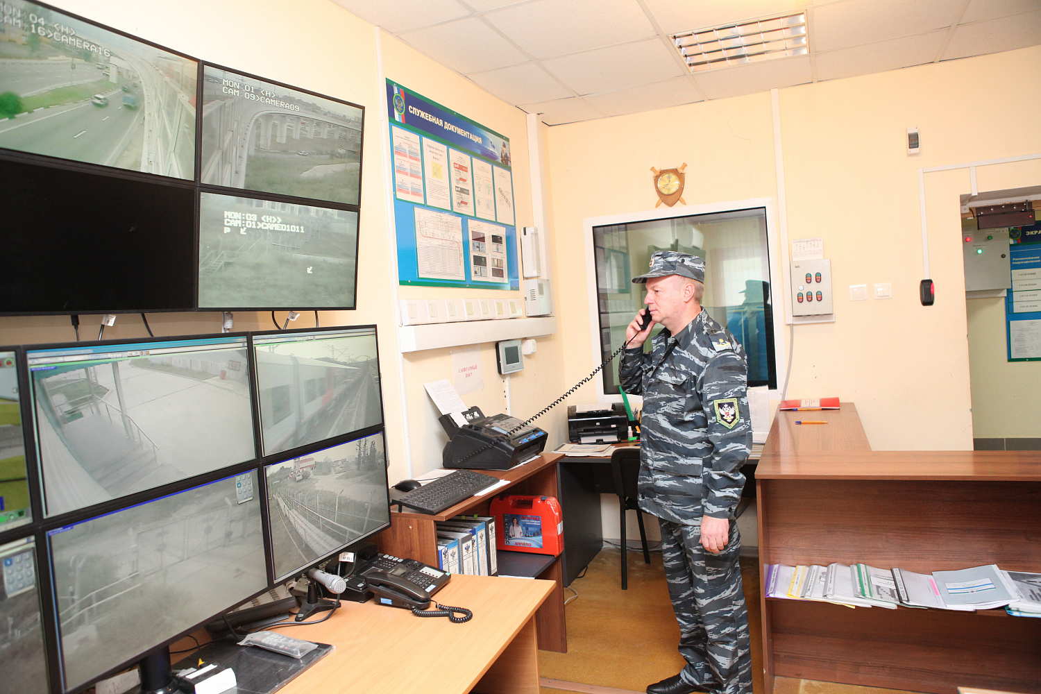 Пультовая охрана