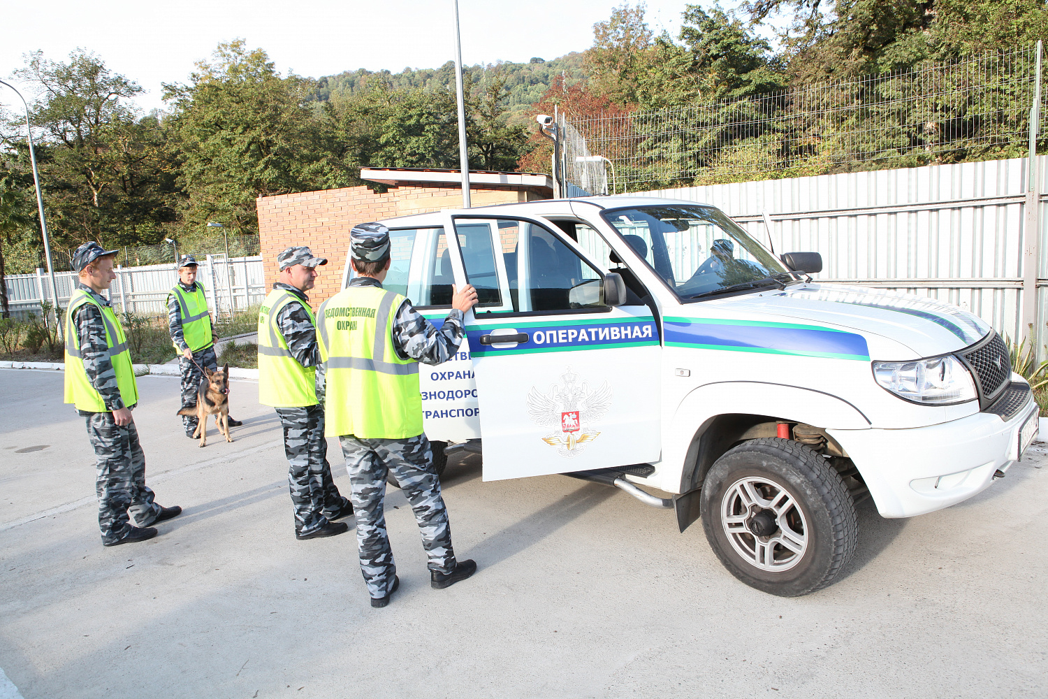 Пультовая охрана